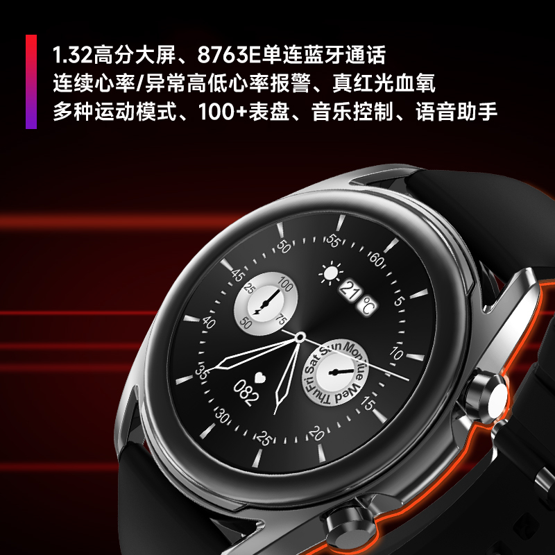 Only&Home三代金属智能手环 KL-SH-08高清大图