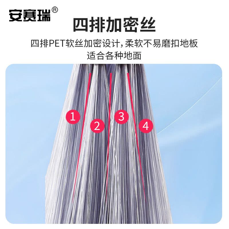 安赛瑞塑料扫把 透明软丝扫把三节拼接杆 学校宿舍工厂车间物业扫帚 蓝色图片