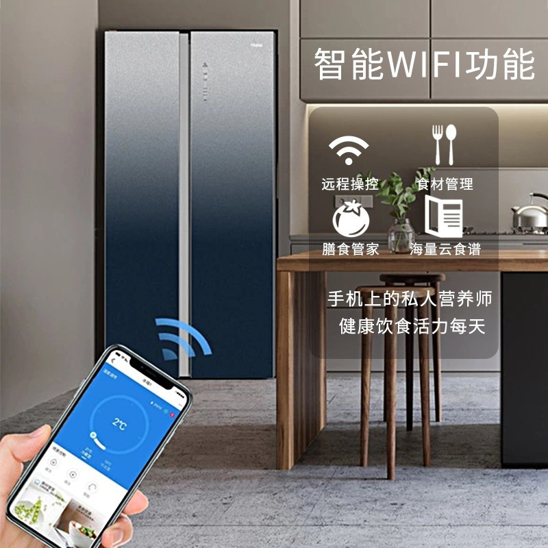 海尔(haier)冰箱bcd-601wlhss17m2u1报价_参数_图片_视频_怎么样_问答