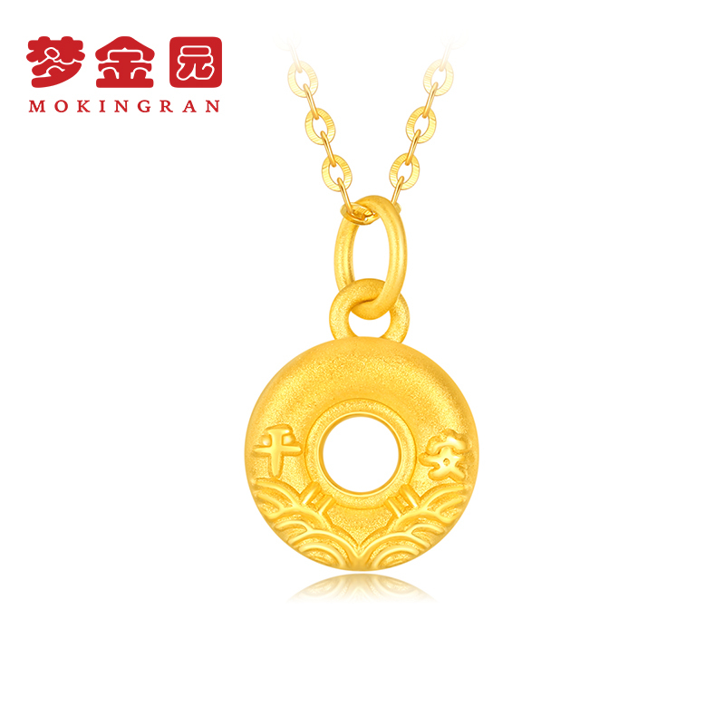 梦金园黄金吊坠女足金如意平安扣3D硬金挂坠项坠新款定价正品礼物