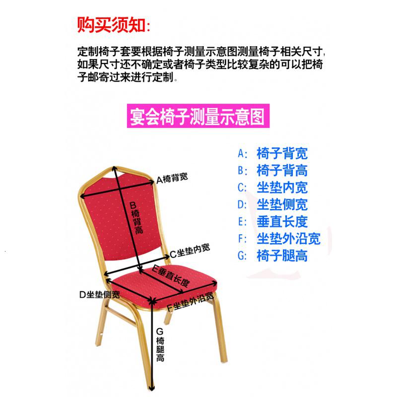 家柏饰(CORATED)椅子套弹力椅套酒店饭店家用座椅凳子套连体简约现代布艺罩餐椅套高清大图