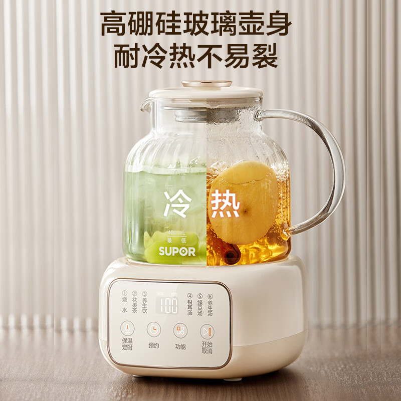苏泊尔(SUPOR)养生壶煮茶器花茶壶恒温水壶烧水壶电热水壶 办公室保温煮茶壶1.2升SW-12Y09高清大图