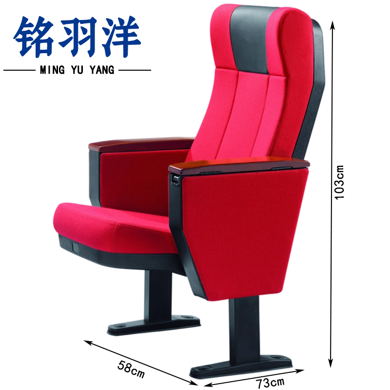 铭羽洋礼堂椅塑壳个高清大图