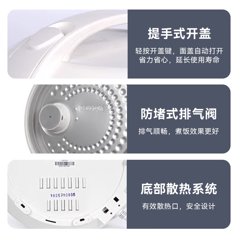 美的(Midea)4L电饭煲机械式家用小型电饭锅节能简单易用合金内胆防刮耐磨 MB-YJ408J高清大图