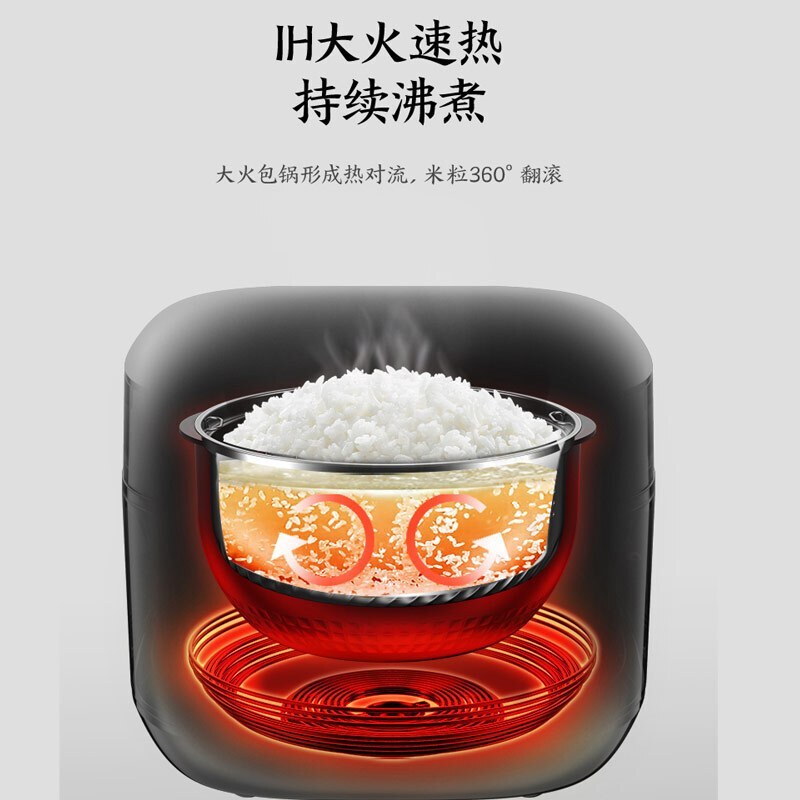 美的(midea)电饭煲 mb-hs4030 家用4l智能ih多功能大容量钛金电饭锅