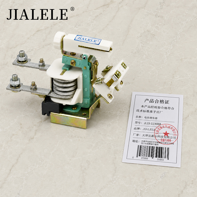 JIALELE 电流继电器 JL15-11-400A 个高清大图