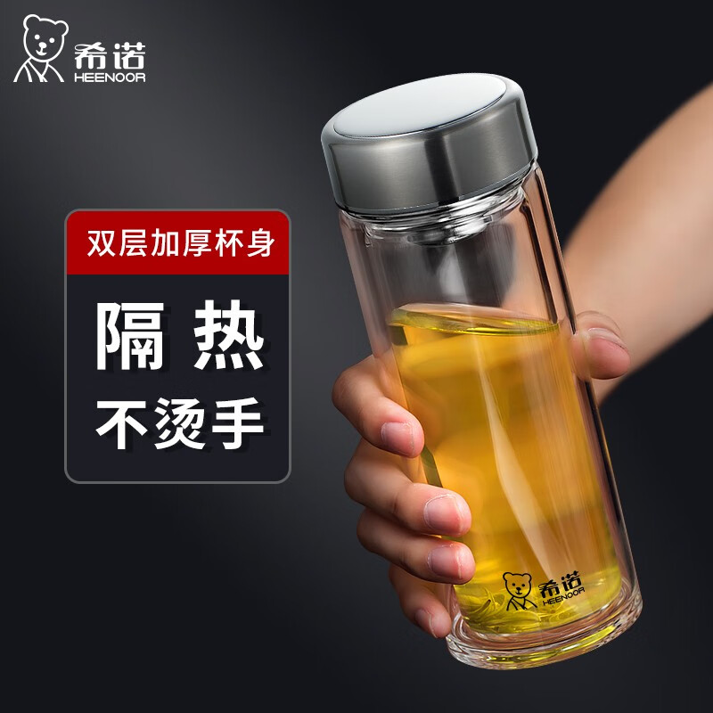 希诺(HEENOOR)双层玻璃杯高档商务办公泡茶杯男便携隔热车载水杯轻奢质感礼品杯 XN6556-400ml-黑色高清大图