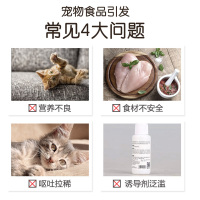 顽皮Happy100宠物零食 猫用金枪鱼鲜封包 添加鸡肉70g*12