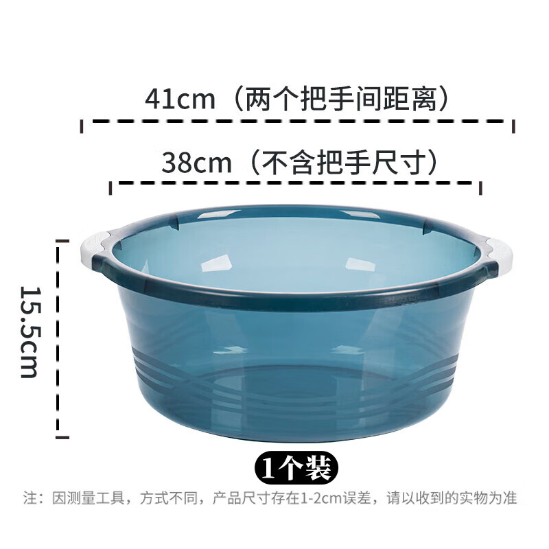 茶花(CHAHUA)洗脸盆大号38cm洗脚盆洗衣盆塑料盆子泡脚盆洗菜盆蓝色单只 03431K高清大图