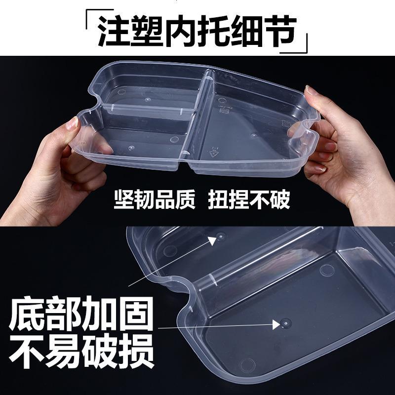 美式750ml-2000ml方盒一次性餐盒外卖打包快餐透明黑色塑料饭盒