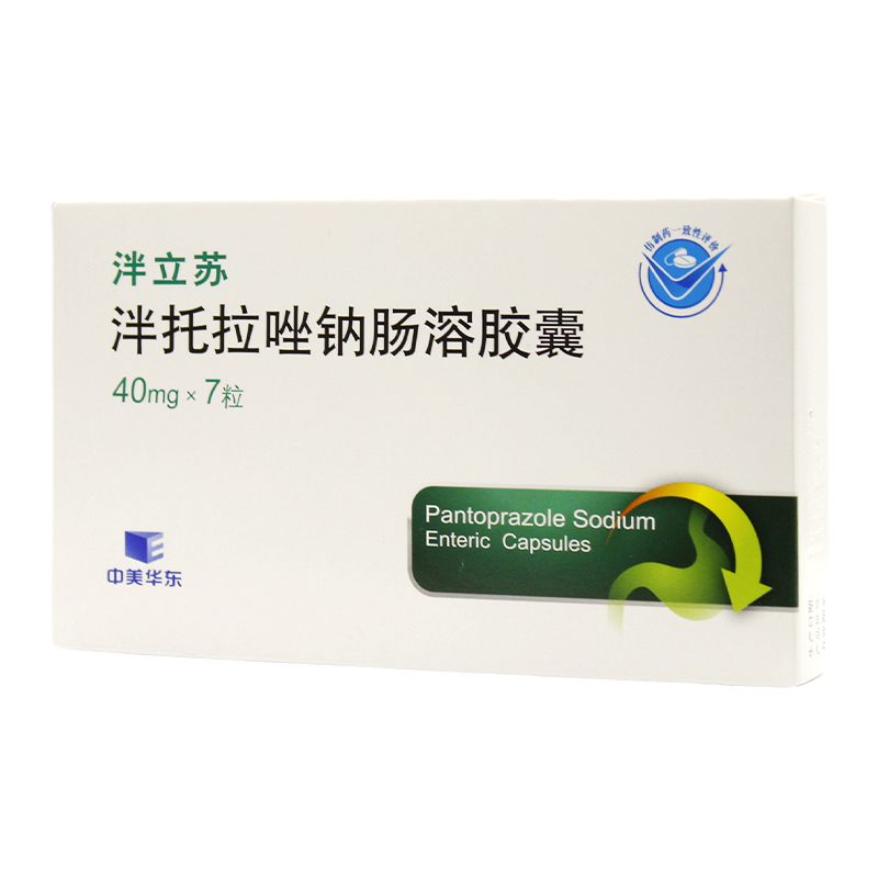 泮立苏 泮托拉唑钠肠溶胶囊 40mg*7粒/盒高清大图