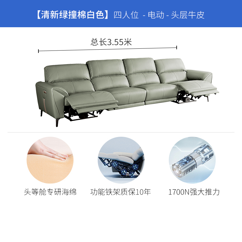 芝华仕头等舱真皮艺功能沙发客厅现代极简直排电动功能零靠墙沙发50953