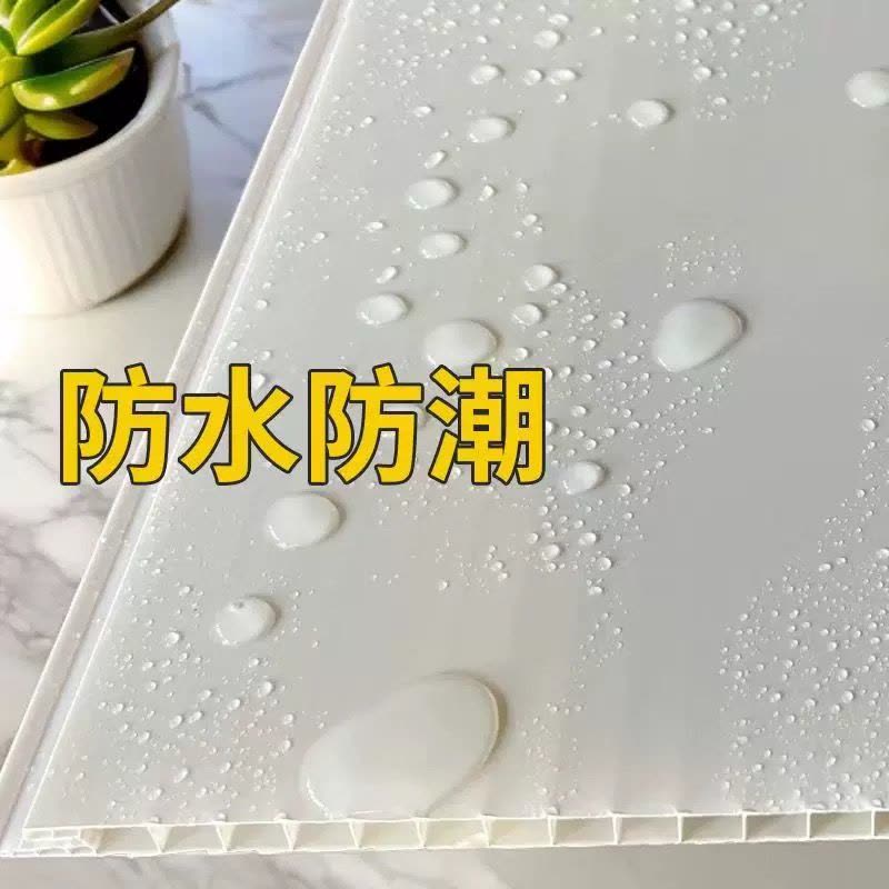 诚智旺 PVC板 吊顶板3000*300mm/片图片