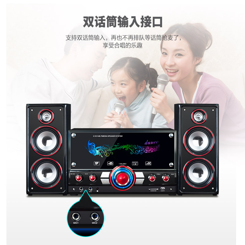 多媒体2.1电脑音响台式低音炮家用蓝牙音箱笔记本电视k歌木质影响