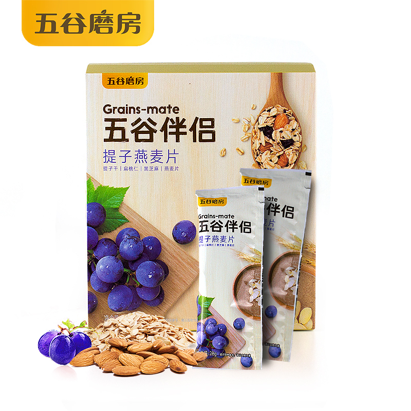 五谷磨房提子燕麦片伴侣冲饮早餐代餐食品 即食水果谷物小袋装