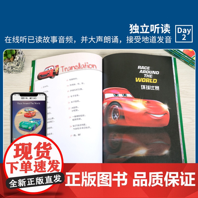 全12册]迪士尼英语分级读物基础级第1-2级儿童英文绘本故事5-6-9岁一升二升三年级中英文双语课外阅读理解书籍英文幼少高清大图