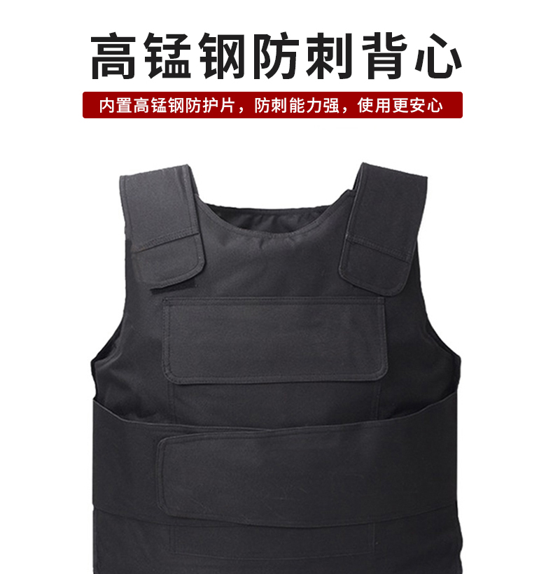 鑫睿辉防暴器材 七件套 套高清大图