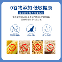 醇粹无谷冻干猫粮幼猫粮1.2kg成猫增肥发腮猫饭英短美短蓝白折耳布偶渐层猫主食