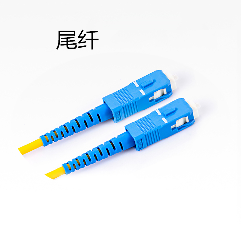 百刻 尾纤3m SC-SC（单位：件）