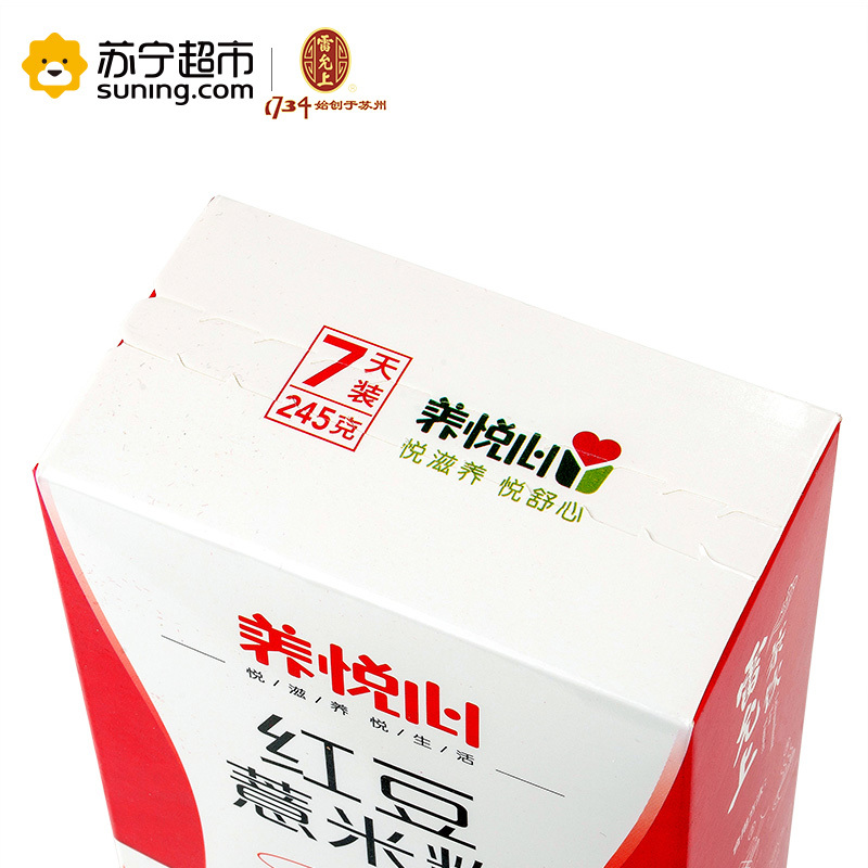 雷允上 养悦心红豆薏米粉薏仁粉祛湿养生粥五谷杂粮正品245g