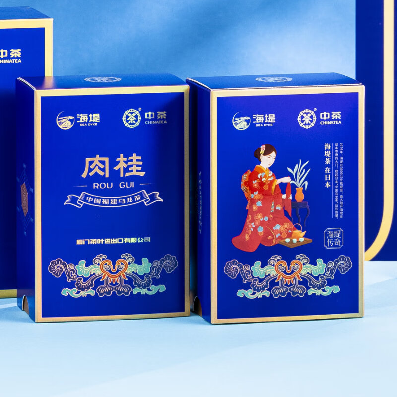中茶CTA6701/海堤传奇肉桂200g/盒