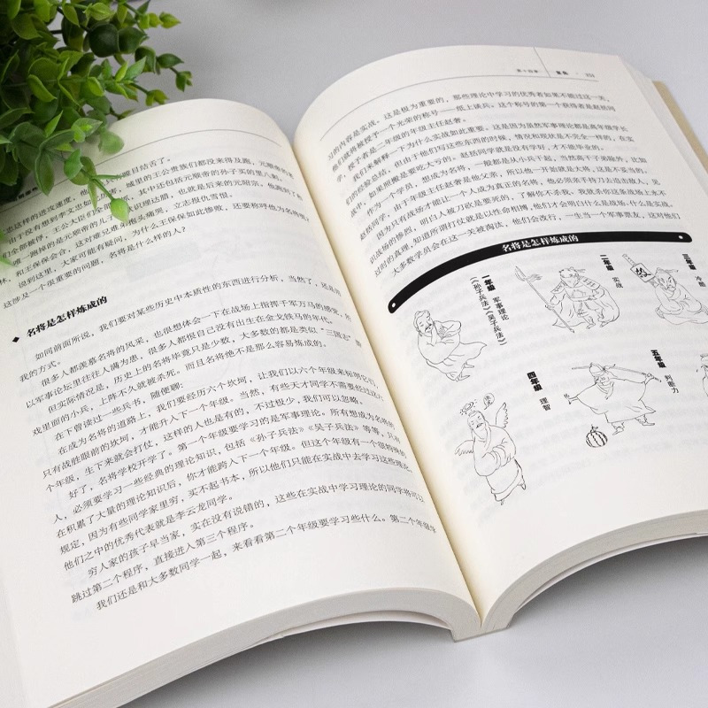 明朝那些事儿增补版全9册 [正版]明朝那些事儿增补版 全集 全九册 当年明月著 1-9部 万历十五年二十四史明史中国古代