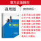 选择性必修3 人教版 浙江专用版 [正版]2024/2025金榜苑步步高学习笔记高中思想政治高一高二政治必修一二三四人教