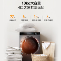 海尔洗护套餐变频直驱家用除菌全自动滚筒烘干机速洗干衣机XQG100-BD14176LU1+HBNS100-FQ176U1