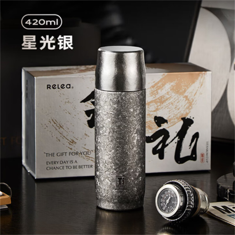 物生物(RELEA)纯钛保温杯钛杯办公室泡茶杯子户外露营水杯男女士 420ml 星光银