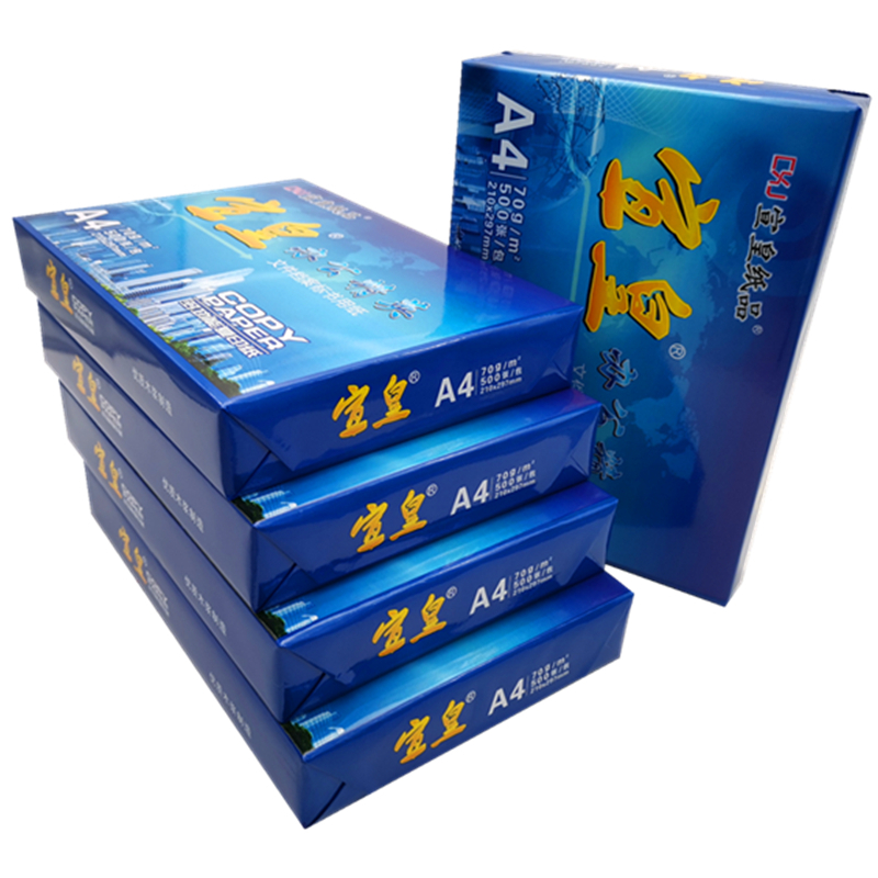 宣皇 蓝宣皇办公精英A4 打印纸复印纸70g 500张/包 蓝宣皇办公精英A4 70G 8包/箱