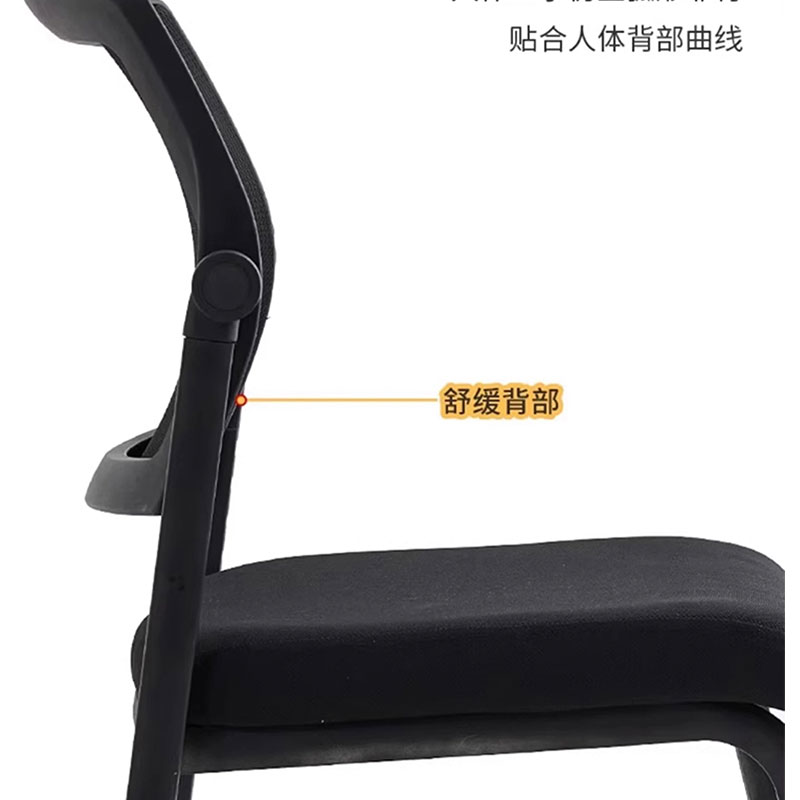 宜掌柜学习培训椅黑色把高清大图