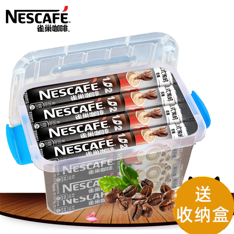 雀巢咖啡1+2特浓咖啡粉30条散装 三合一速溶咖啡即溶冲饮学生熬夜考研提神加班