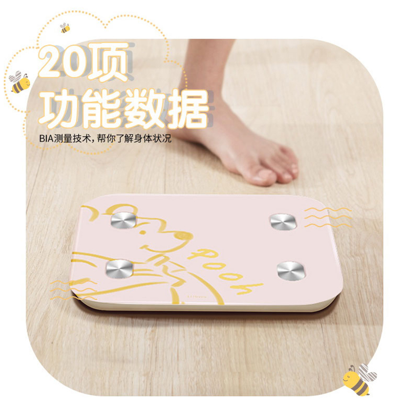 亚摩斯(AMOS)HUAWEI HiLink体脂秤AC216Z智能精准家用成人健康称人体测脂肪称电子称智能体重秤迷你秤