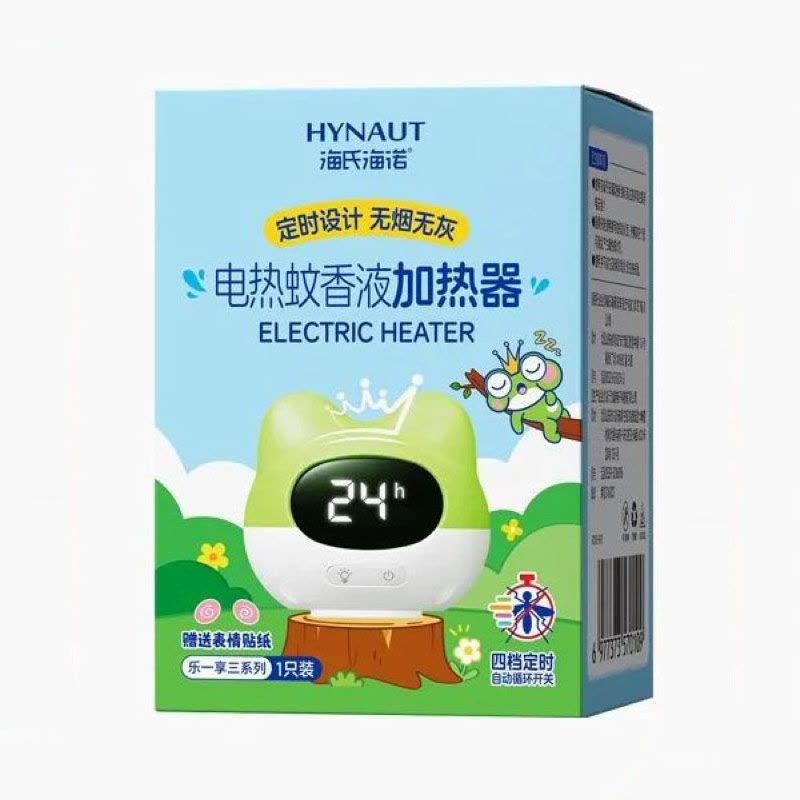 海氏海诺 单个装四档调节电热蚊香液加热器室内插电式定时开关调节卡通款蚊香液加热器图片