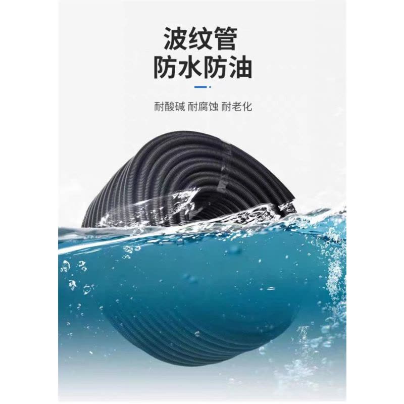 盛京联硕 尼龙波纹管 PE加厚AD80(内径69)25米 卷图片