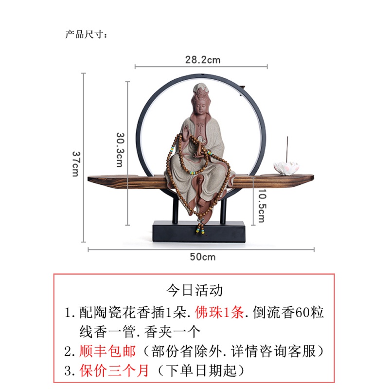 新中式禅意观音菩萨佛像摆件陶瓷灯圈客厅玄关软装开业乔迁装饰品 三维工匠 持莲观音-窑变红(配灯圈底座)高清大图