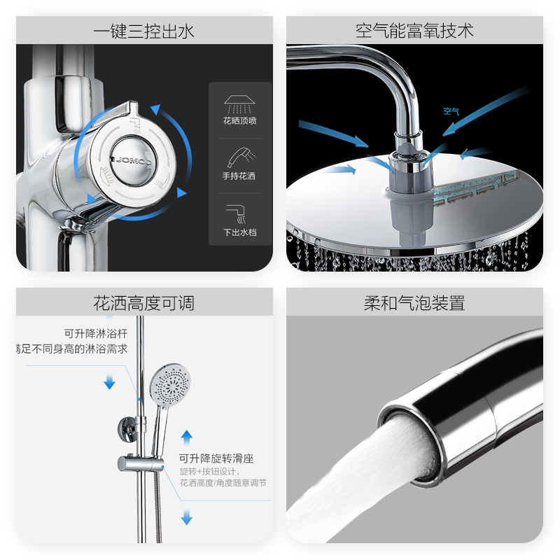 九牧卫浴家用卫浴马桶一体式防臭一级水效抗菌抽水马桶坐便器节水连体马桶11396+淋浴器36362