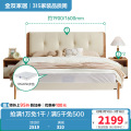 床129929 【奶油原木风】床+床头柜*2+265K椰丝棉弹簧床垫 1800*2000