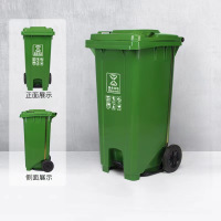 蔚岸垃圾桶 加厚户外环卫分类塑料桶 脚踏万向轮垃圾箱(黄蓝绿灰红色可选)60L/个