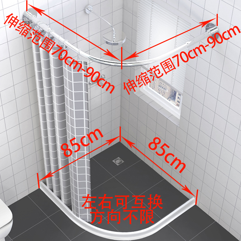 家柏饰(CORATED)磁性浴帘弧形浴帘杆浴帘套装免打孔干湿分离隔断帘浴室淋浴防水布 伸缩弧形杆A+85*85磁挡水+宽180磁帘+滚珠浴环 0x0厘米