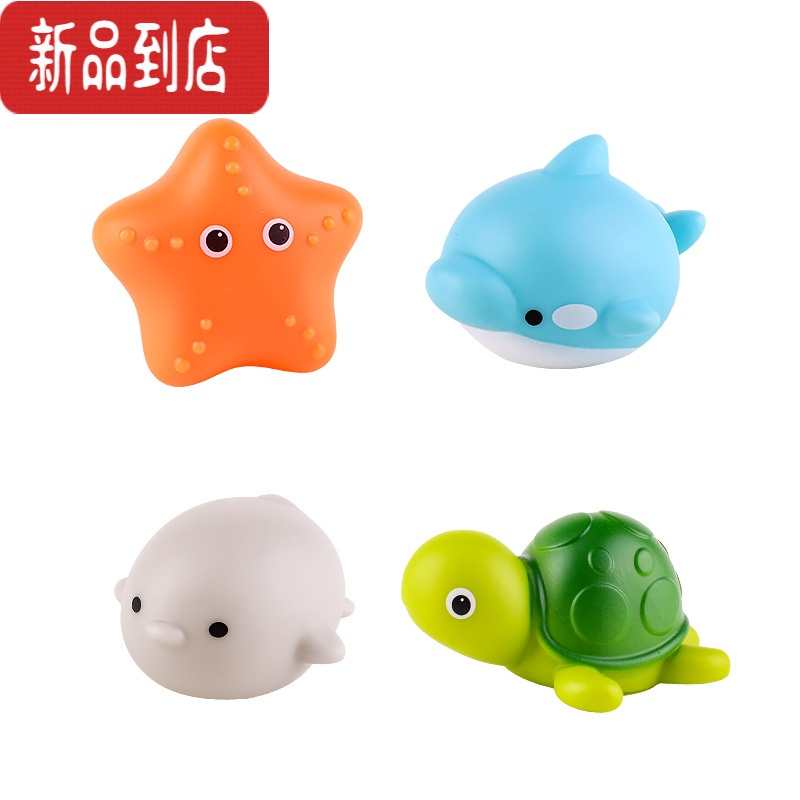 真智力遇水发光动物网捞套装婴儿戏水魔法冰块灯洗澡盆玩具宝宝洗澡玩具 4个发光动物(乌龟.橙海星.企鹅.海豚)发光玩具
