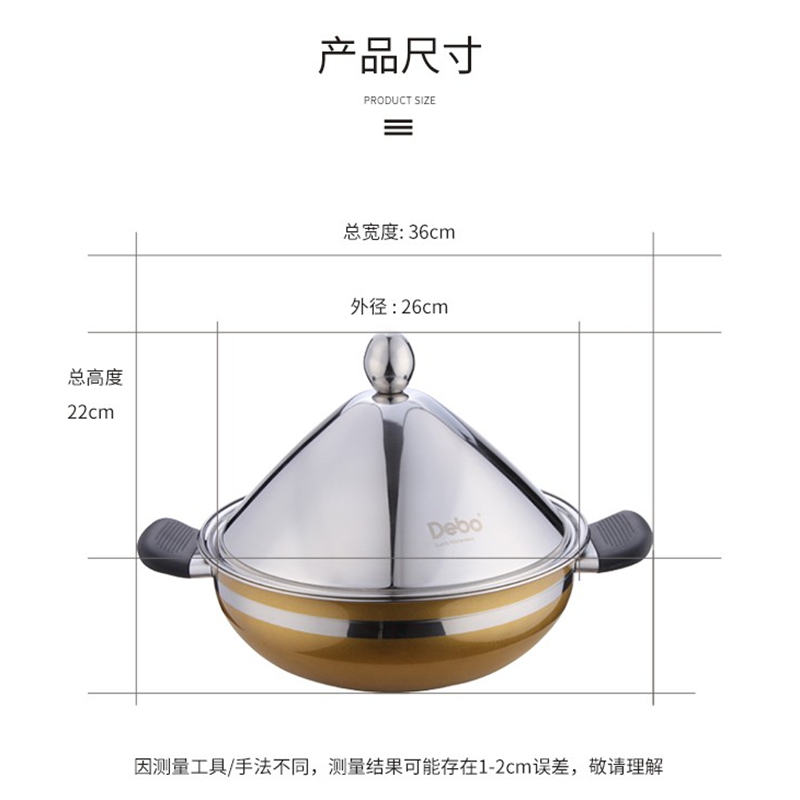 Debo德铂 瓦尔堡(蒸锅) DEP-135高清大图