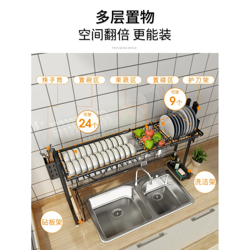 厨房伸缩水沥水收纳置物架水池放碗碟家用碗架洗碗池碗筷滤水架收纳层架 三维工匠高清大图