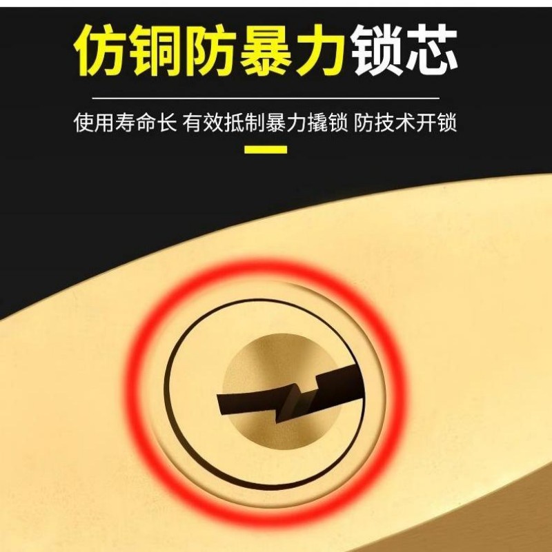 华夏京铁城 仿铜挂锁 32mm通开 把高清大图