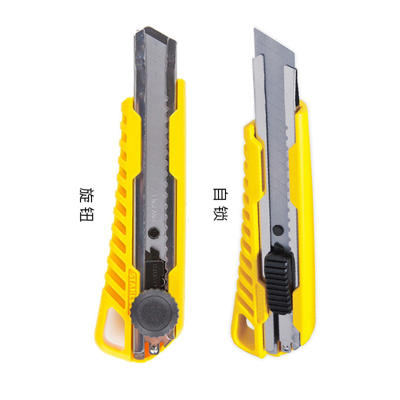 史丹利(Stanley)通用自锁美工刀18mm STHT10276-8-23 货期5-10天