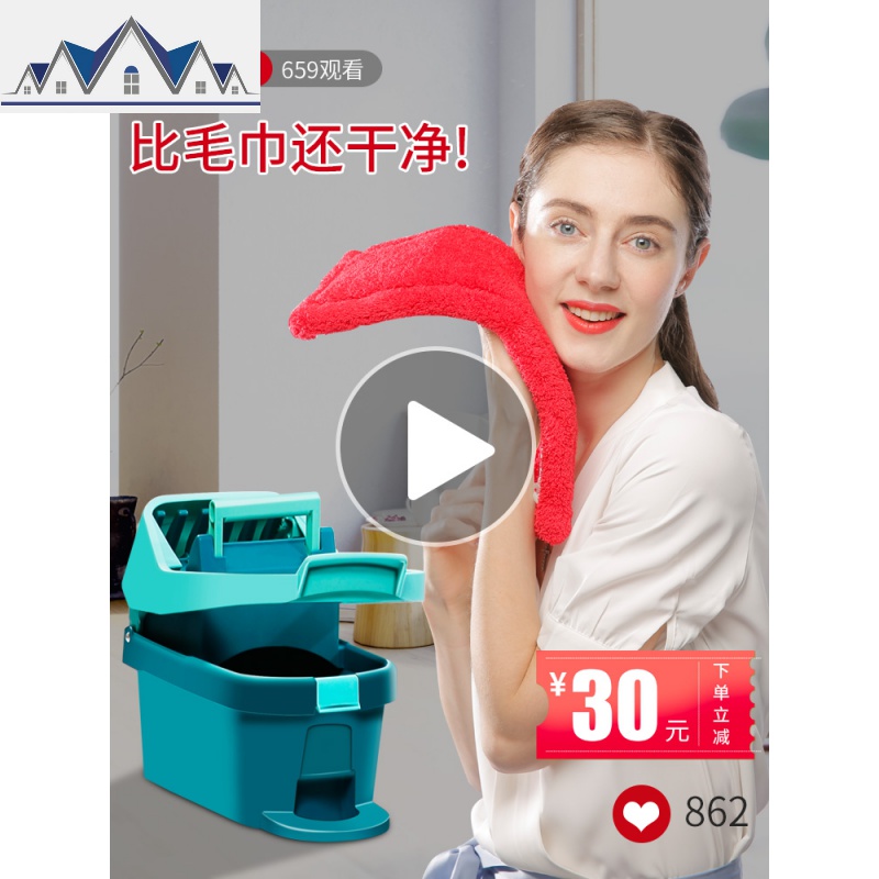 家用拖把桶旋转拖把免手洗双驱动干湿两用自动拖地桶拖布 三维工匠高清大图