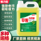 草酸清洁剂厕所瓷砖强力去污洗水泥地板砖马桶神器外墙除垢高浓度