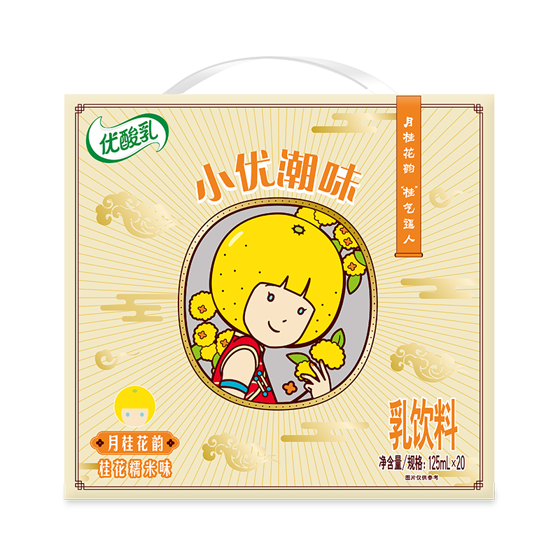 伊利 优酸乳桂花糯米味(小优潮味 - 月桂花韵)125ml*20盒装