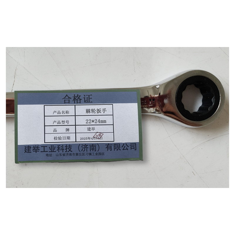 建举 棘轮扳手22*24mm 把高清大图