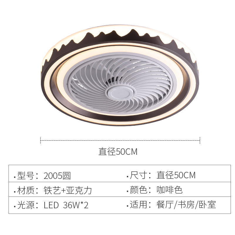 北欧吸顶灯静音家用餐厅吸顶纳丽雅灯创意客厅卧室风扇